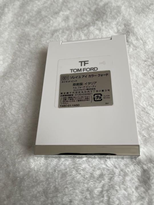トム フォード ビューティ アイ カラー クォード 001 ネイキッドピンク