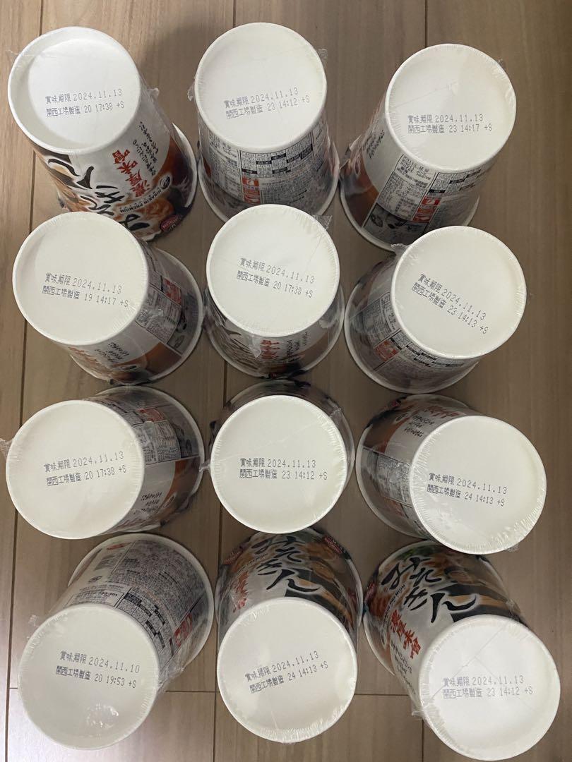 【12個】【即日発送】HIKAKIN PREMIUM みそきん 濃厚味噌ラーメン