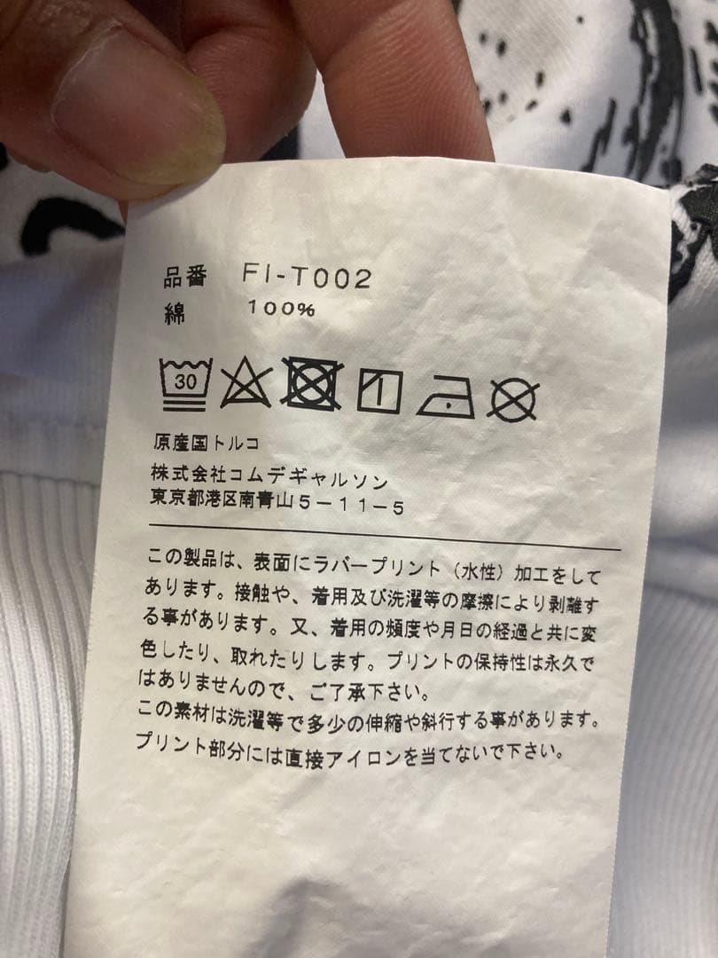 コムデギャルソンスウェットパーカーL白