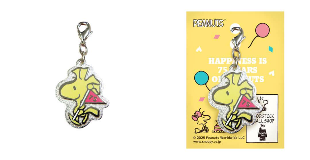 その他 WOODSTOCK AND FRIENDS Celebrate the 75th