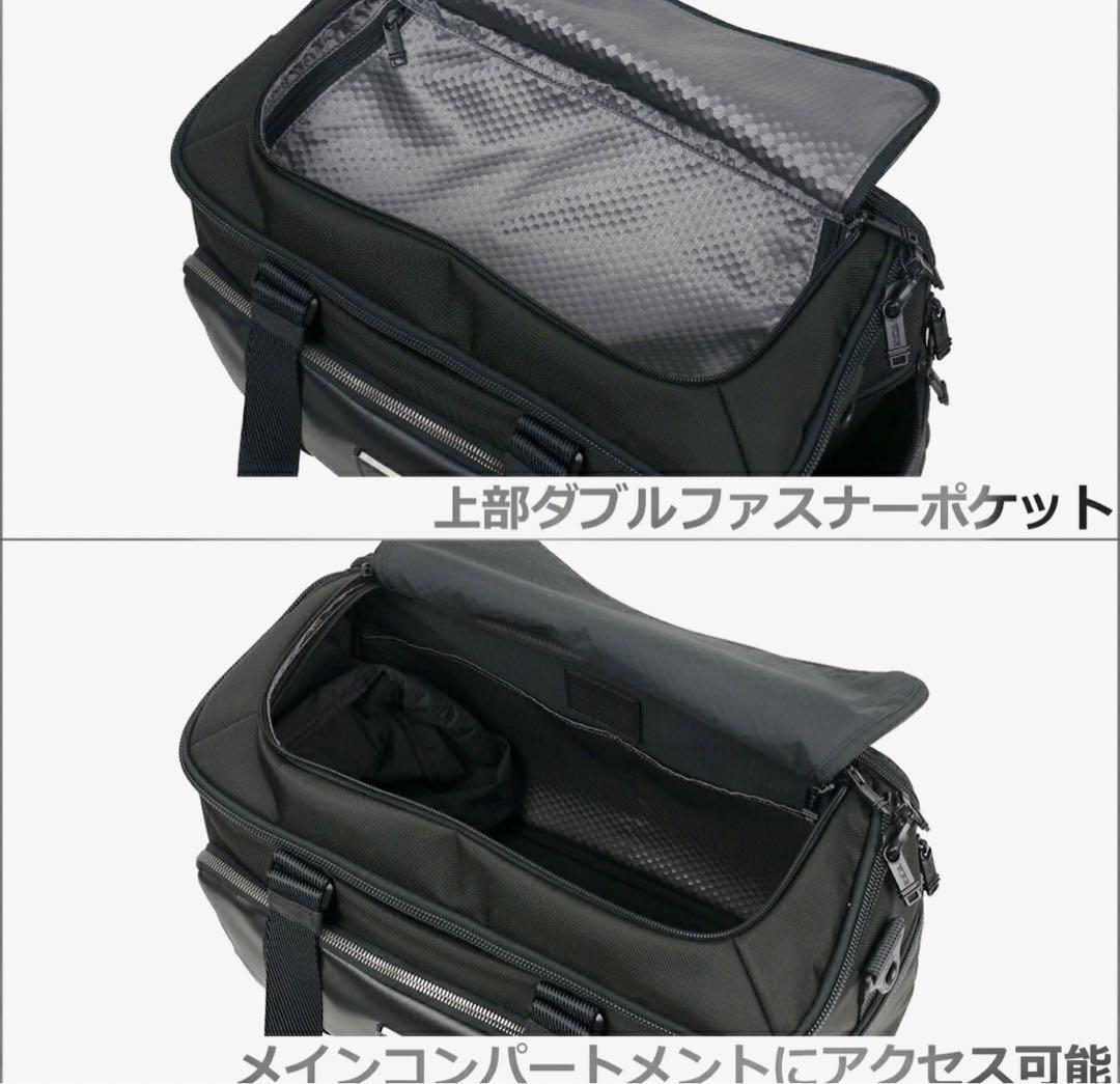 【未使用】TUMIアルファブラボー『マッコイ』ボストンバッグ