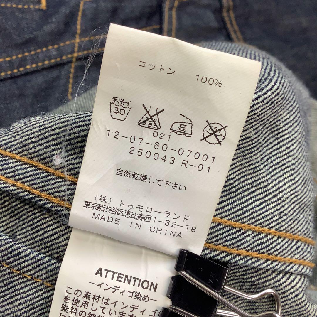 美品 MACPHEE デニム ジャケット Gジャン インディゴ 染め 濃紺