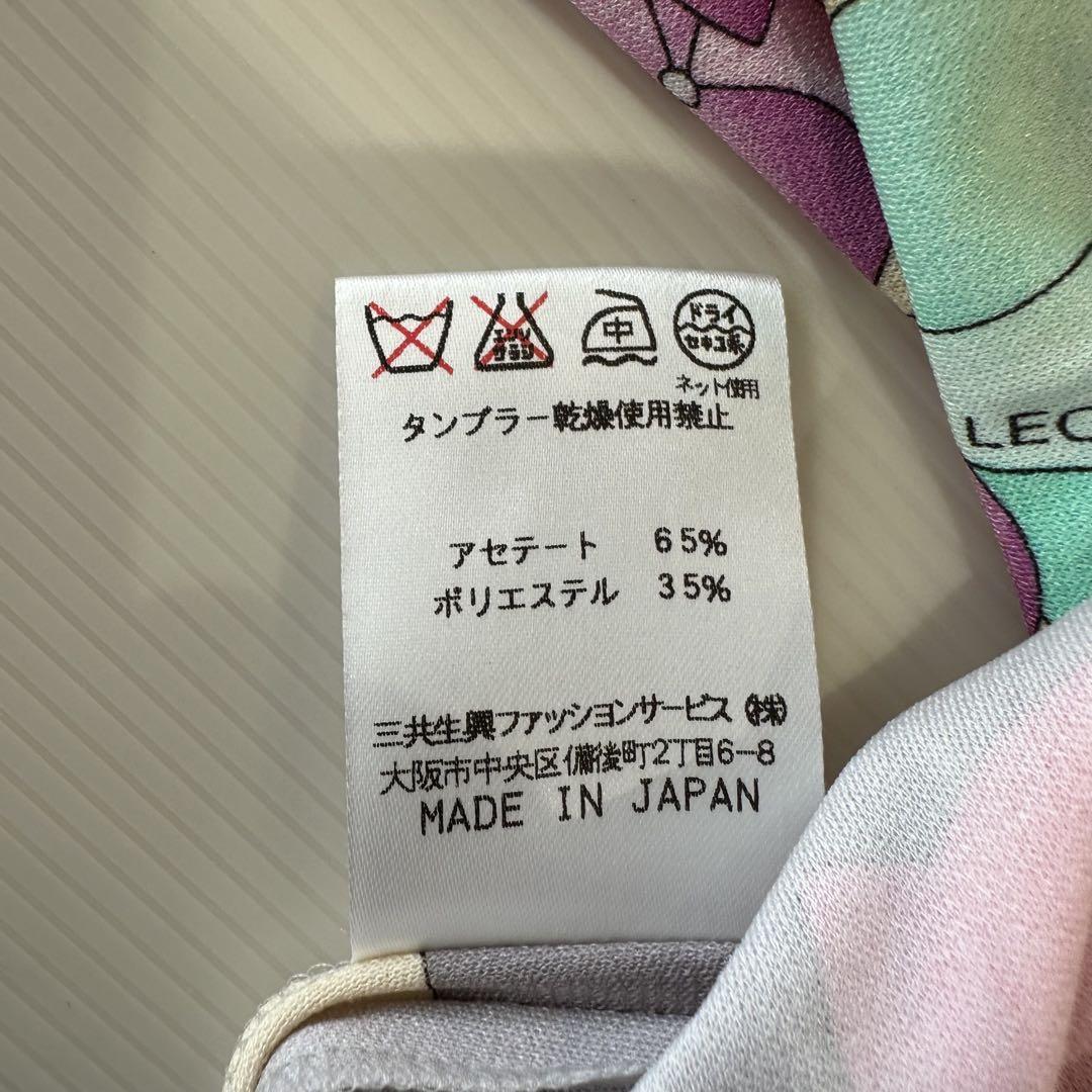 LEONARD レオナール 花柄 長袖ブラウス LLサイズ 日本製