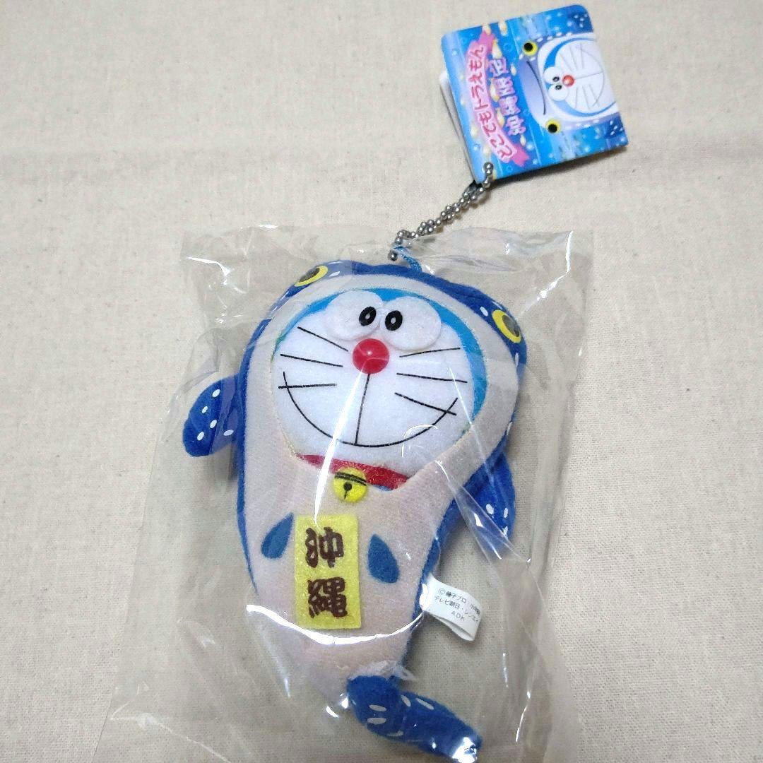 ご当地どこでもドラえもん【43個】＋キーホルダー【13個】バラ売り可 どこでもドラえもん ストラップ、キーホルダー、根付け等 セット