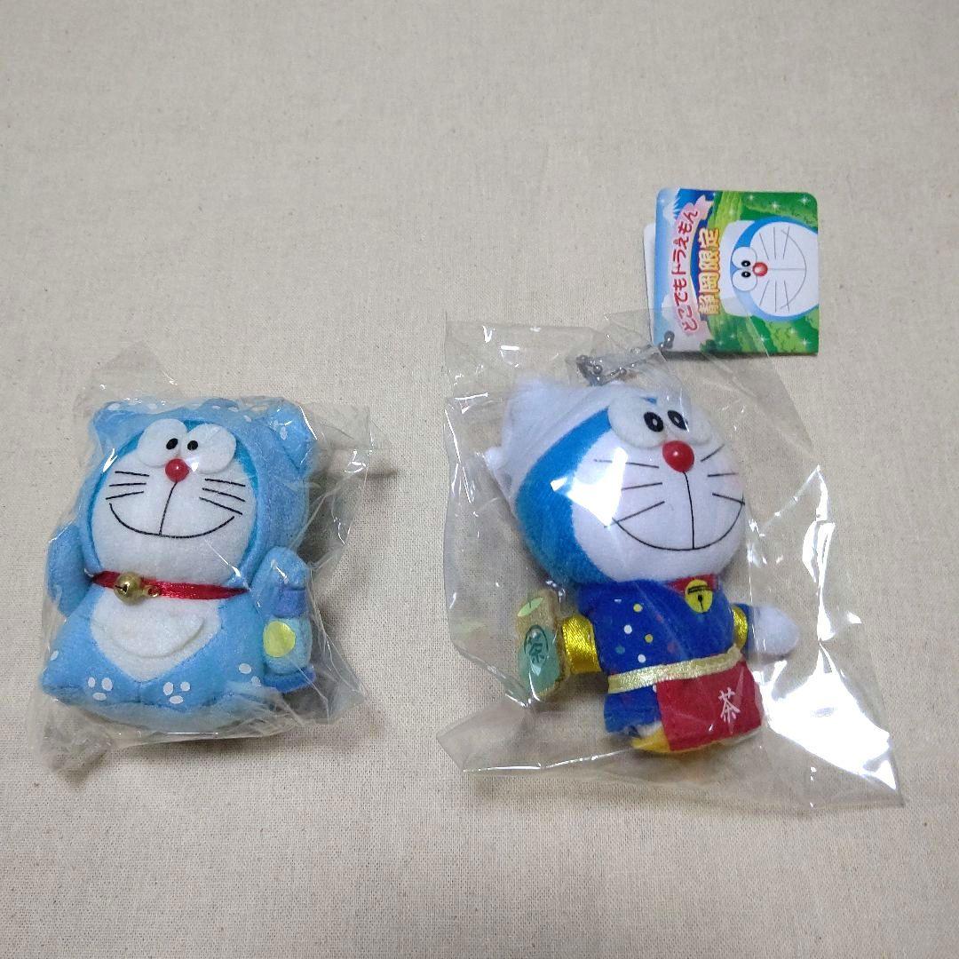 ご当地ドラえもん どこでもドラえもん マスコットキーホルダー