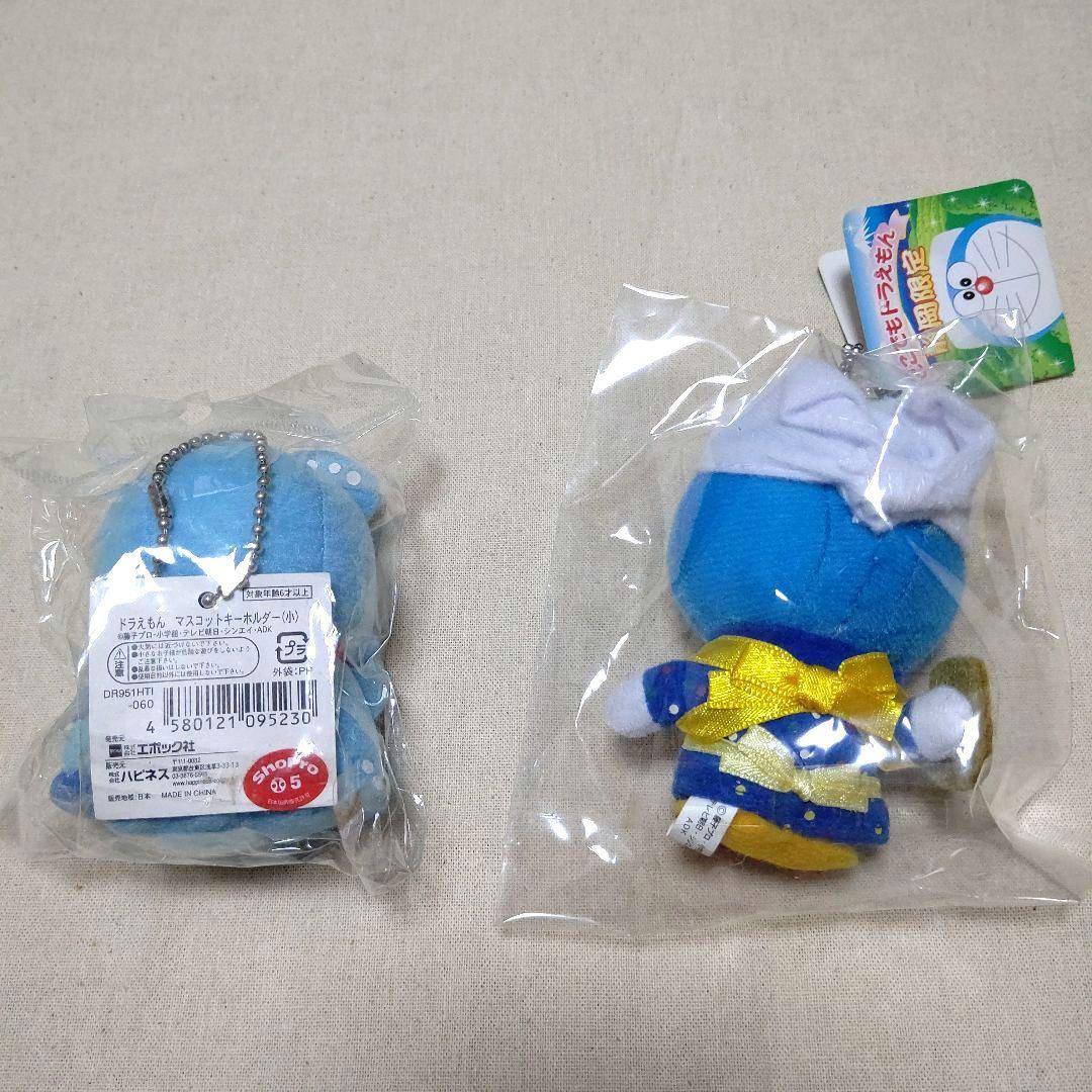 ドラえもん　ご当地キーホルダー ご当地☆どこでもドラえもん☆京都限定☆マスコットキーホルダー
