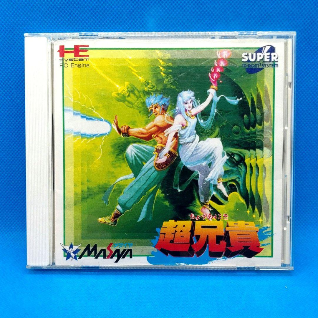 超兄貴　PCエンジン SUPER CDROM²
