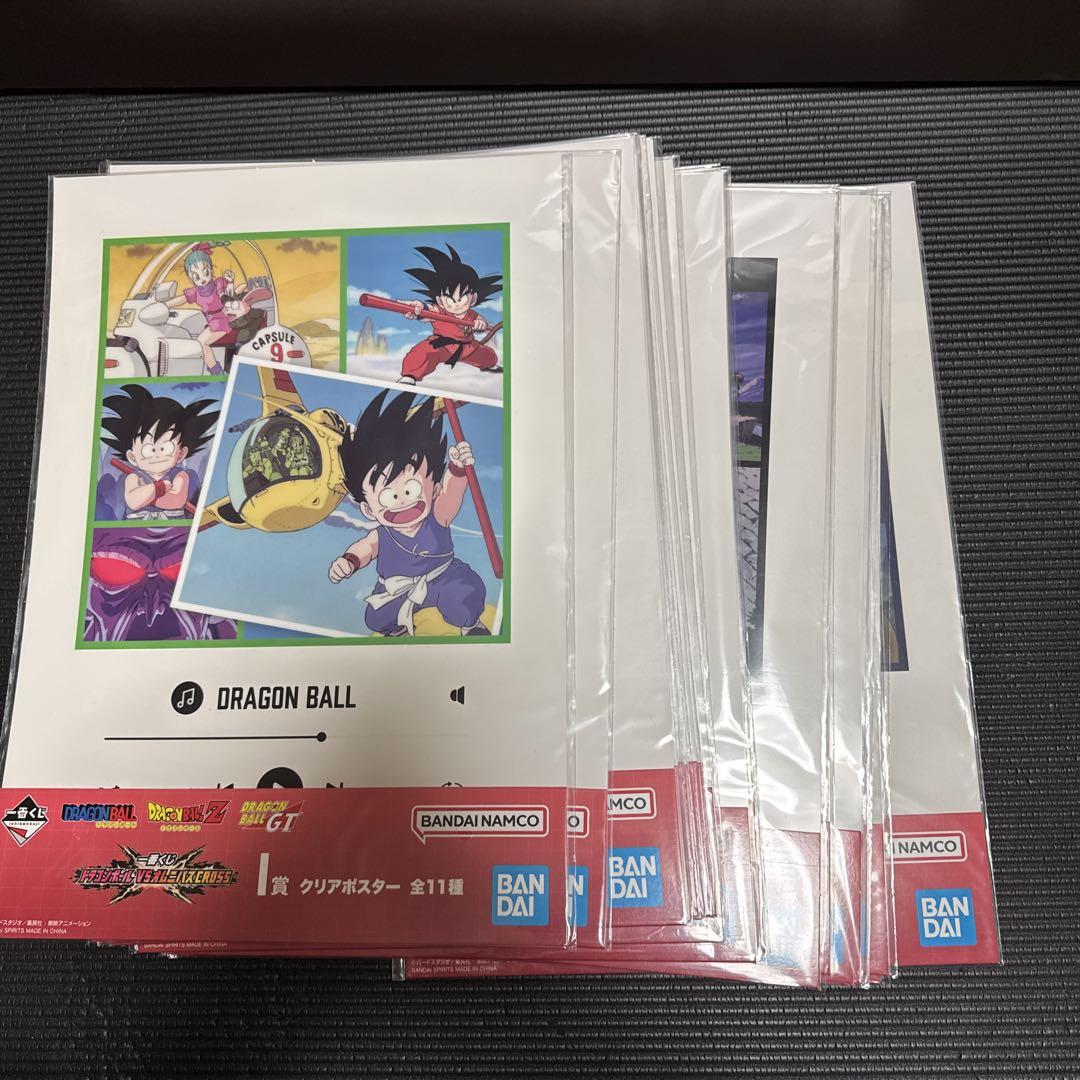 プ*読様 全42点！一番くじ　ドラゴンボールVSオムニバスCROSS B賞 ラス