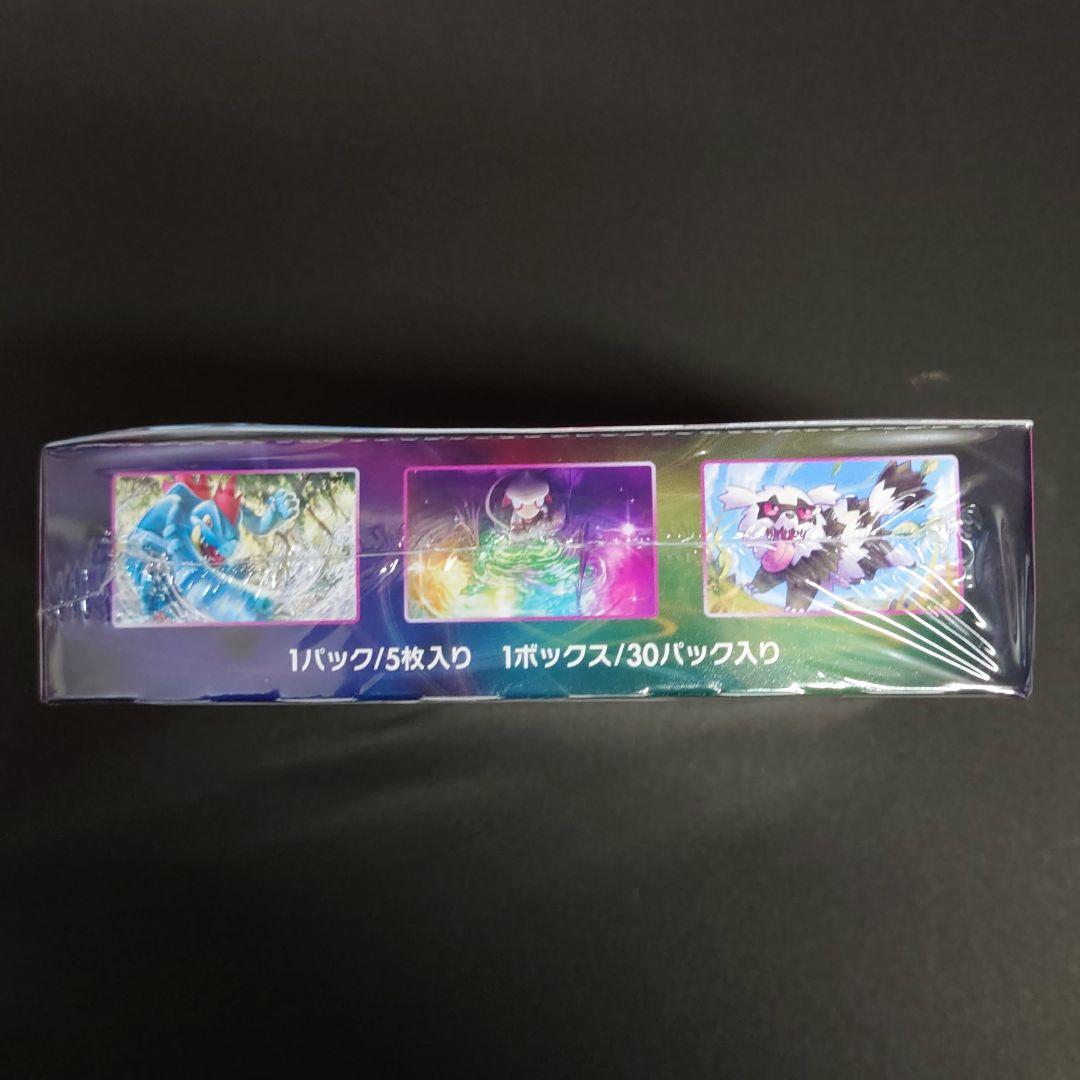 セール定番 ボケモンカードフュージョンアーツ SWcMU-m19024130374 大人気国産