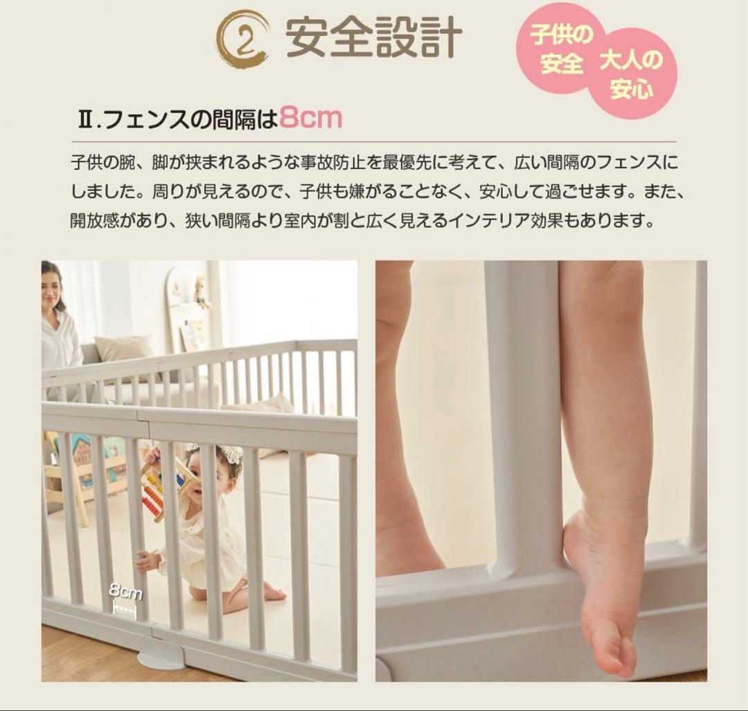 Anuri ベビーサークル ホワイト Anuri ベビーサークル ホワイト