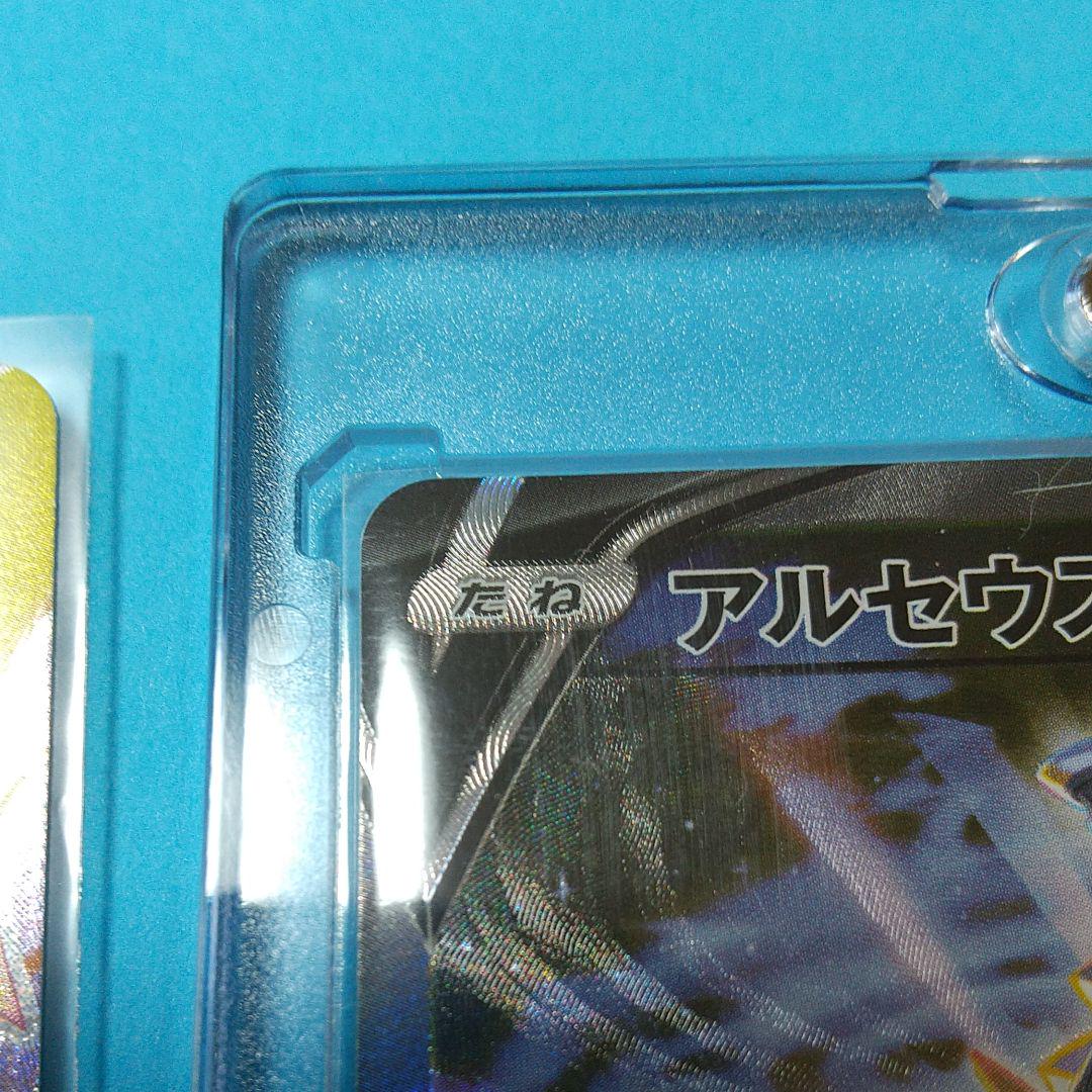 今月限定 ポケモンカードアルセウスSR ローダー&おまけ付き L2cKG-m19024651815 HOT豊富な