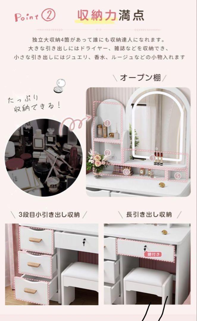 新品ドレッサー 北欧風 化粧台 女優ミラー　大容量収納 スツール付き