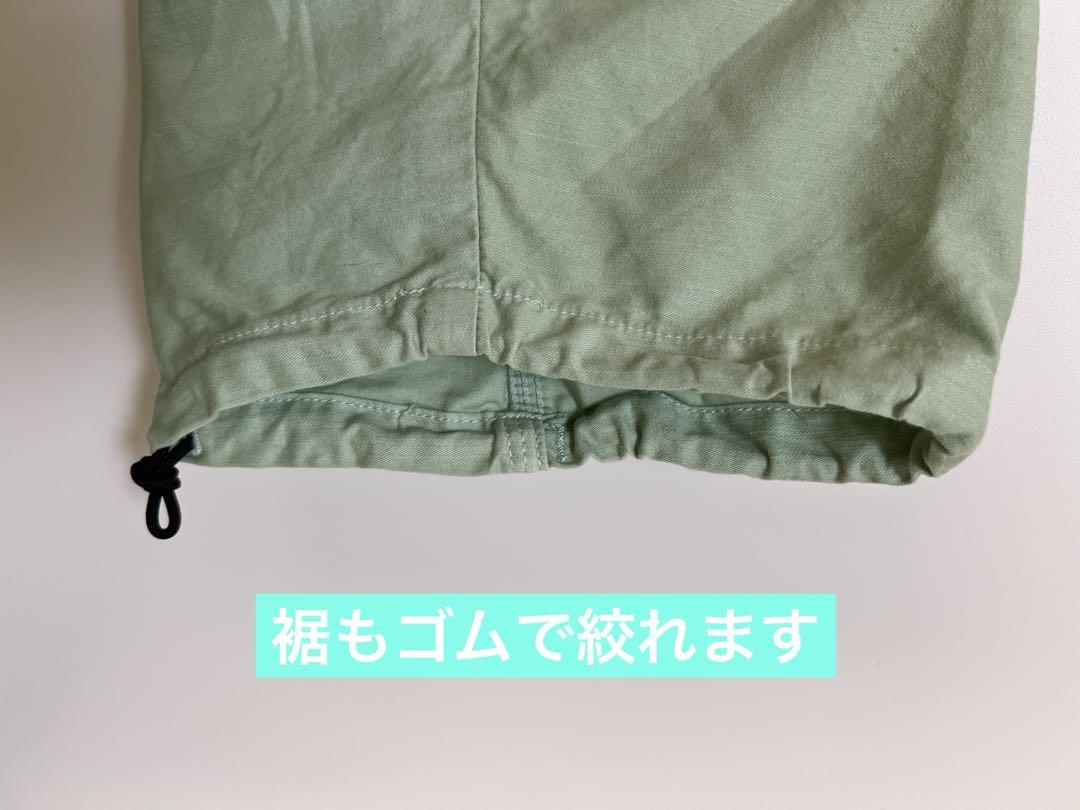 BIG POCKET