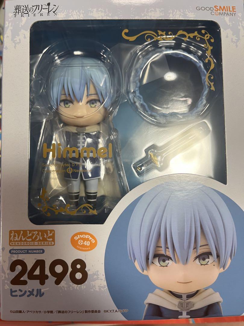 ねんどろいど ヒンメル 葬送のフリーレン 2498 勇者 Amazon | ねんどろいど 葬送のフリーレン ヒンメル ノンスケール