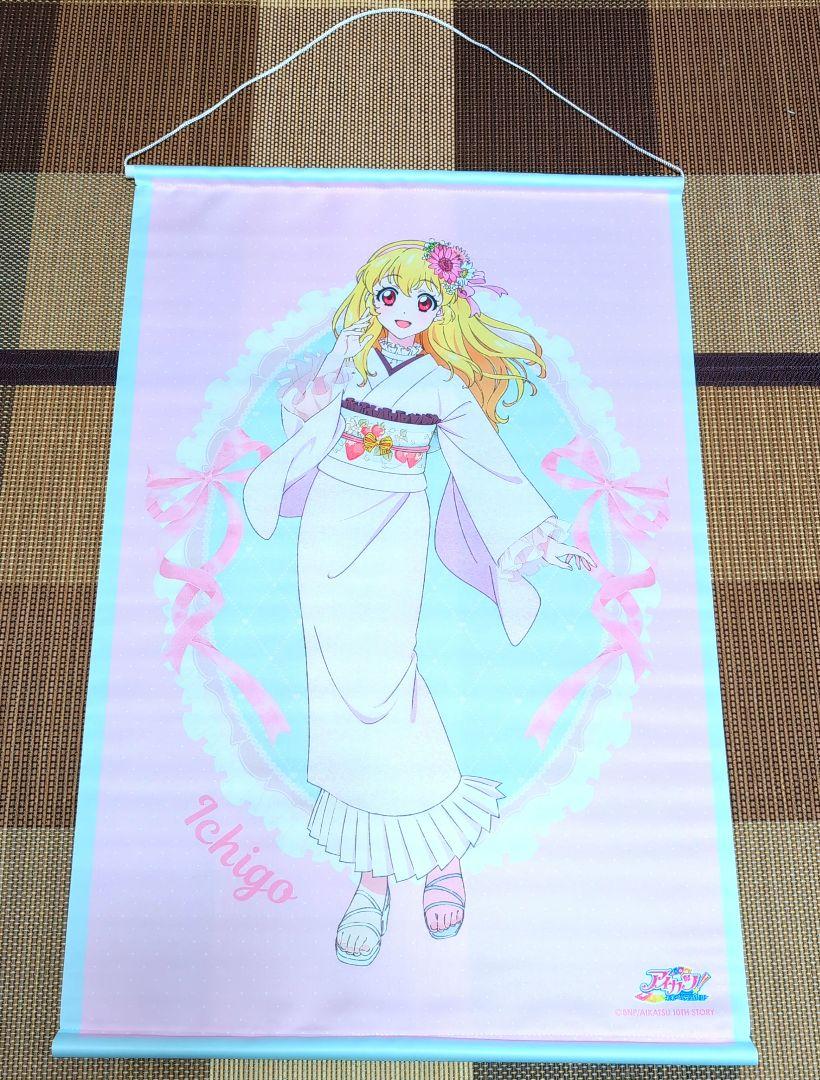アイカツ　タペストリー　いちご　romantic