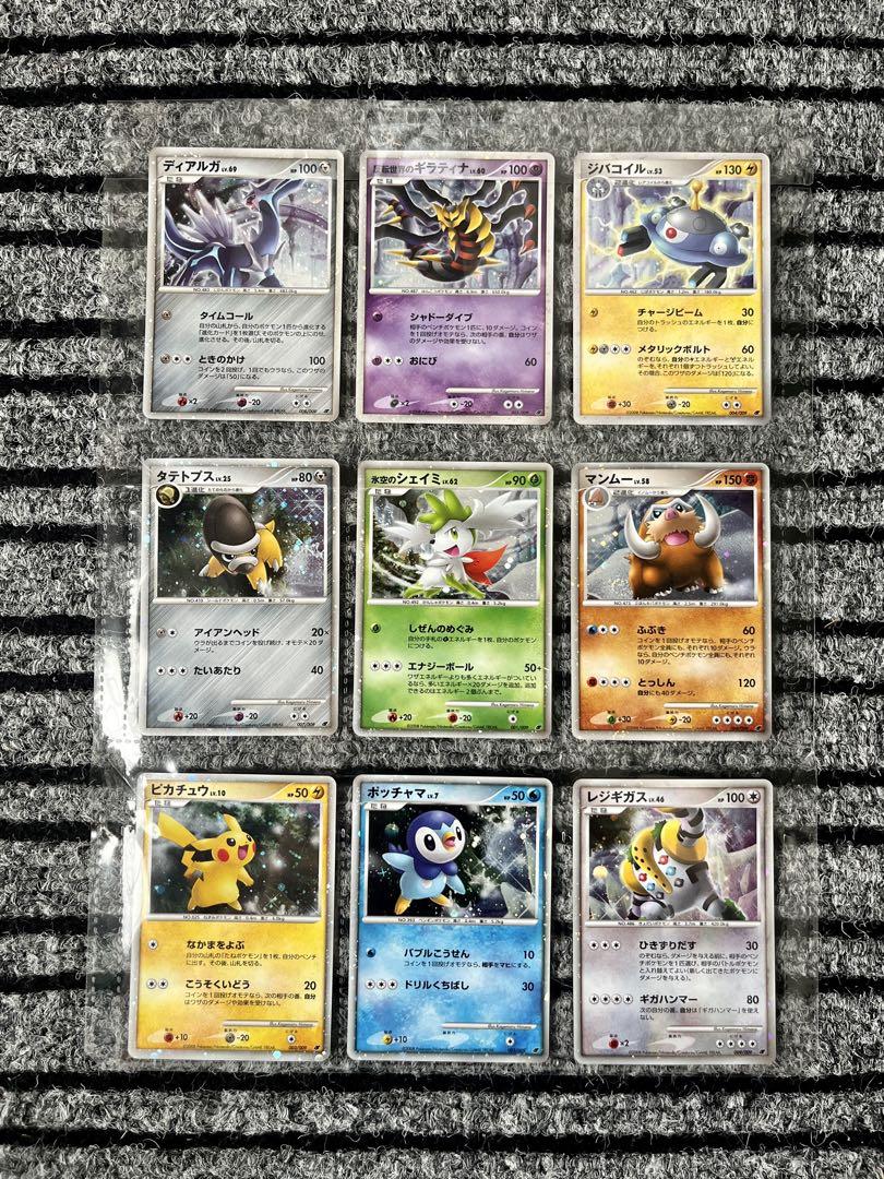 ポケモンカードゲーム DP プレミアムカードコレクション　2008 ポケモンカード ポケモン映画 プレミアムカードコレクション2008