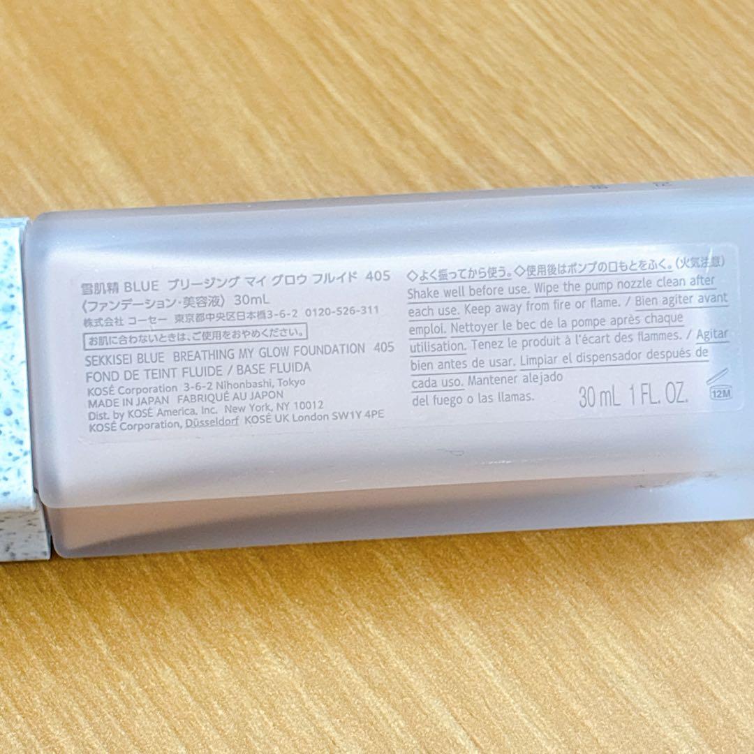 ☆雪肌精 BLUE 3点おまとめ ☆雪肌精 BLUE 3点おまとめ