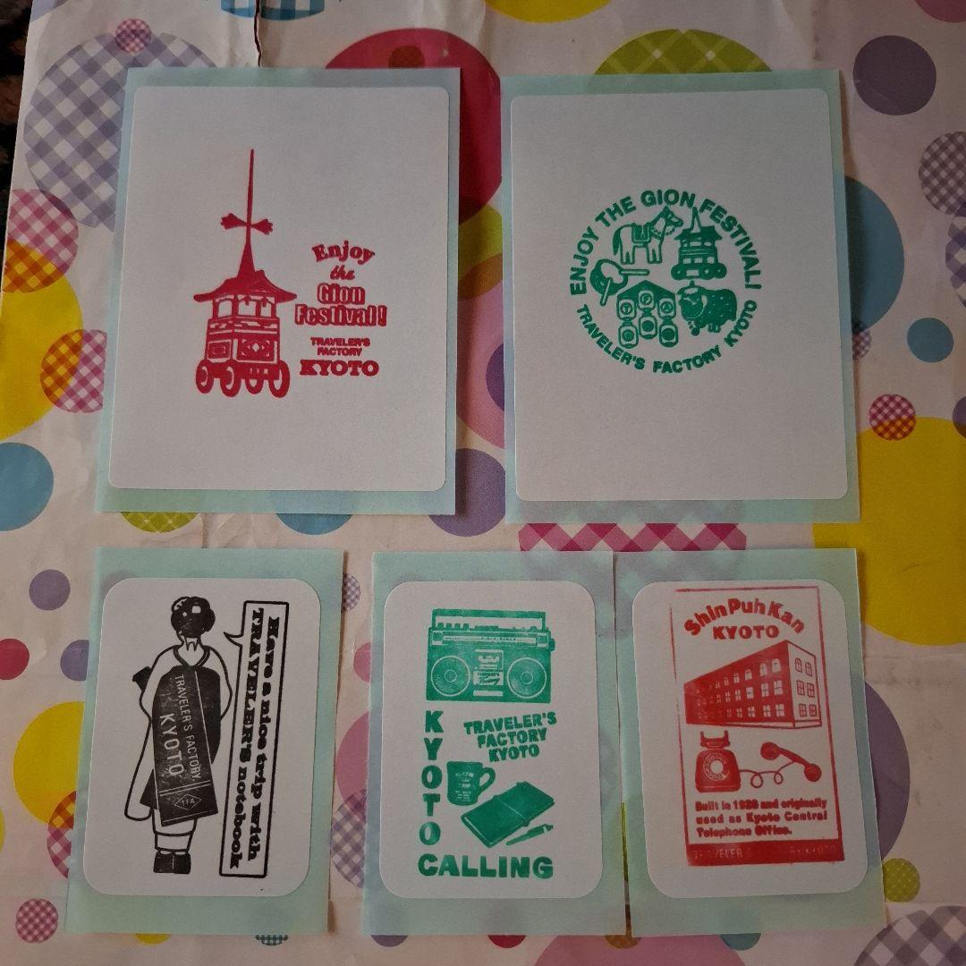 トラペラーズノート 京都限定 クリスマスラッピング おまけ付き トラベラーズノート 限定セット ホテル / TRAVELER'S notebook