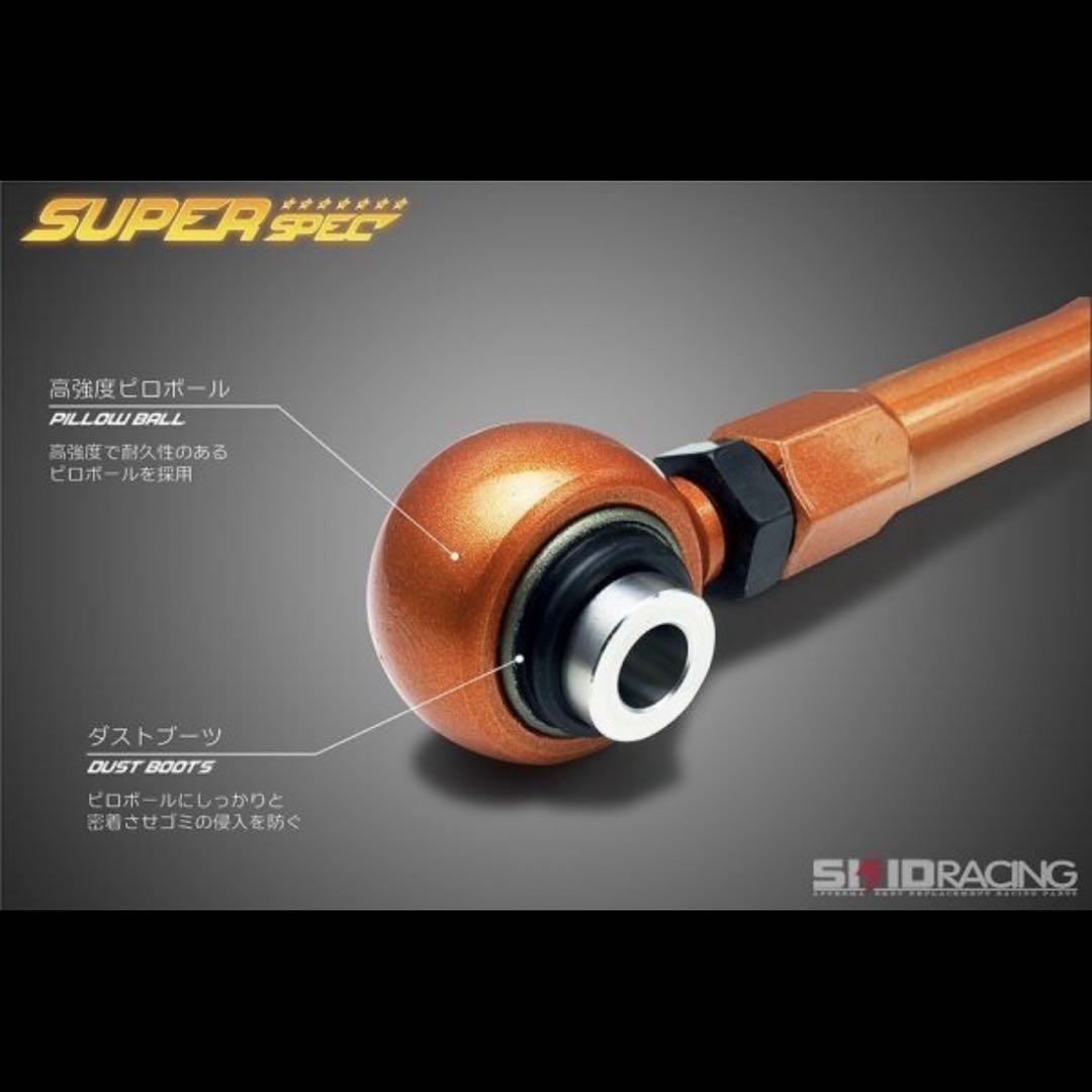 50プリウス 延長 タイロッドエンド 調整式 フロント キャンバー 車検OK