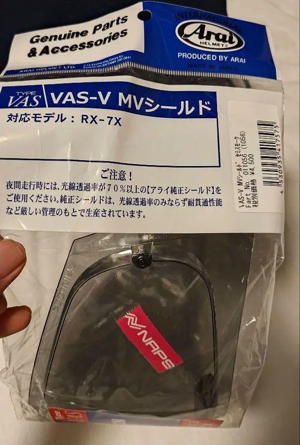 フルフェイスヘルメット ベクターＸ