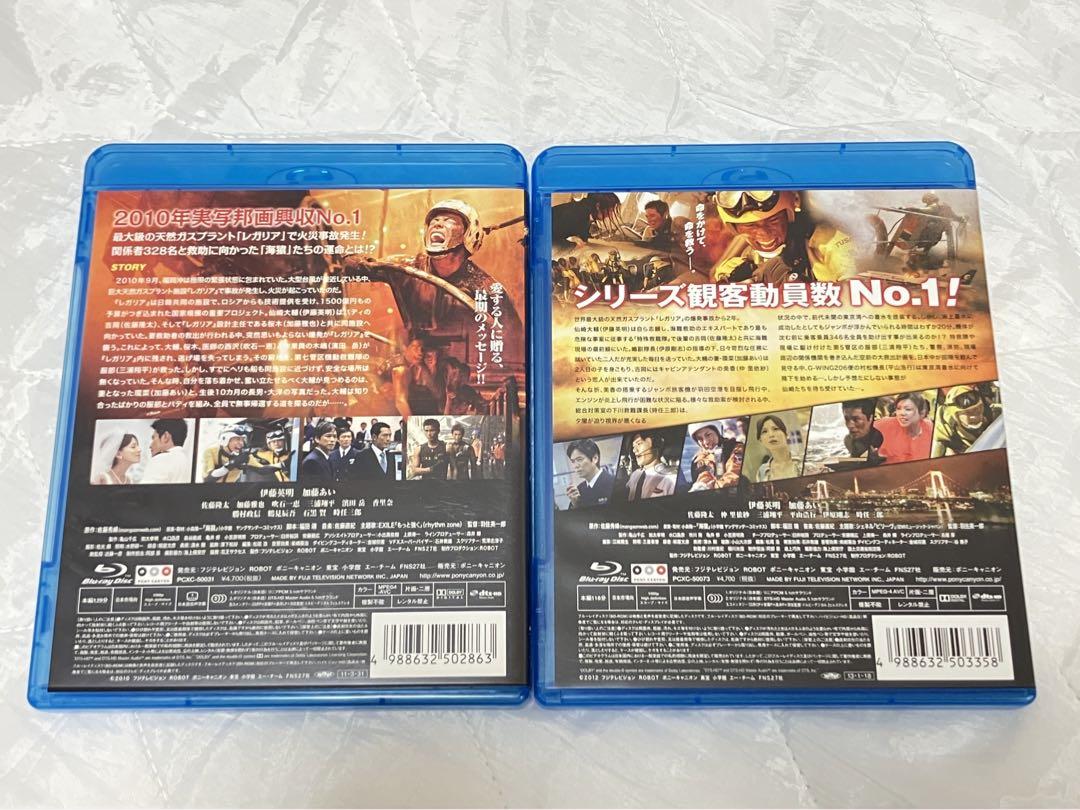 海猿 映画 Blu-ray 2作品セット 日本映画