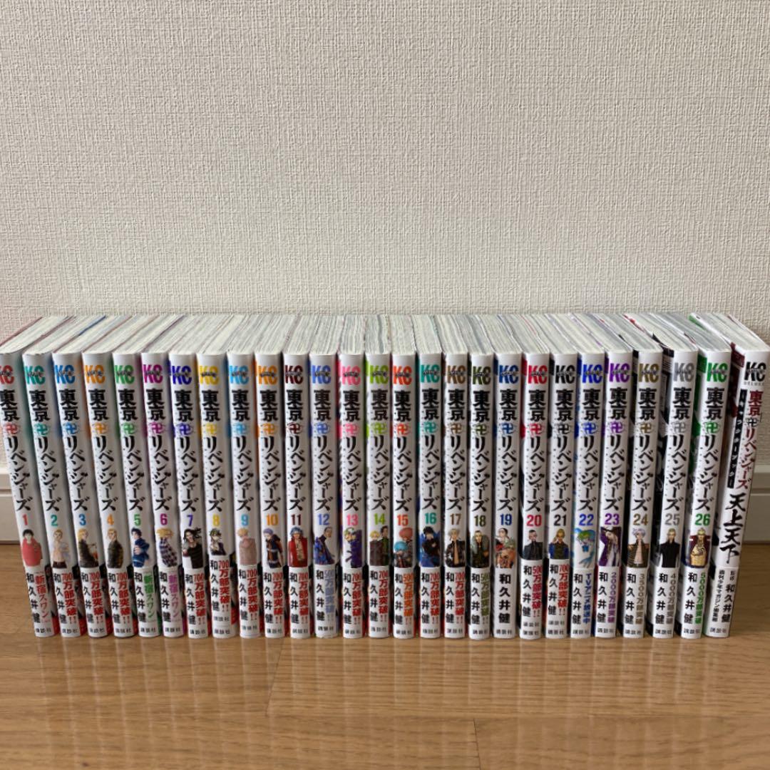グレイ系超熱 <値下げしました>東京卍リベンジャーズ 全巻 キャラクターブック付き 全巻セット 本・音楽・ゲームグレイ系¥9,000-www.montevideocollege.edu.uy グレイ系超熱 <値下げしました>東京卍リベンジャーズ 全巻 キャラクターブック付き 全巻セット 本・音楽・ゲームグレイ系¥9,000-www.montevideocollege.edu.uy