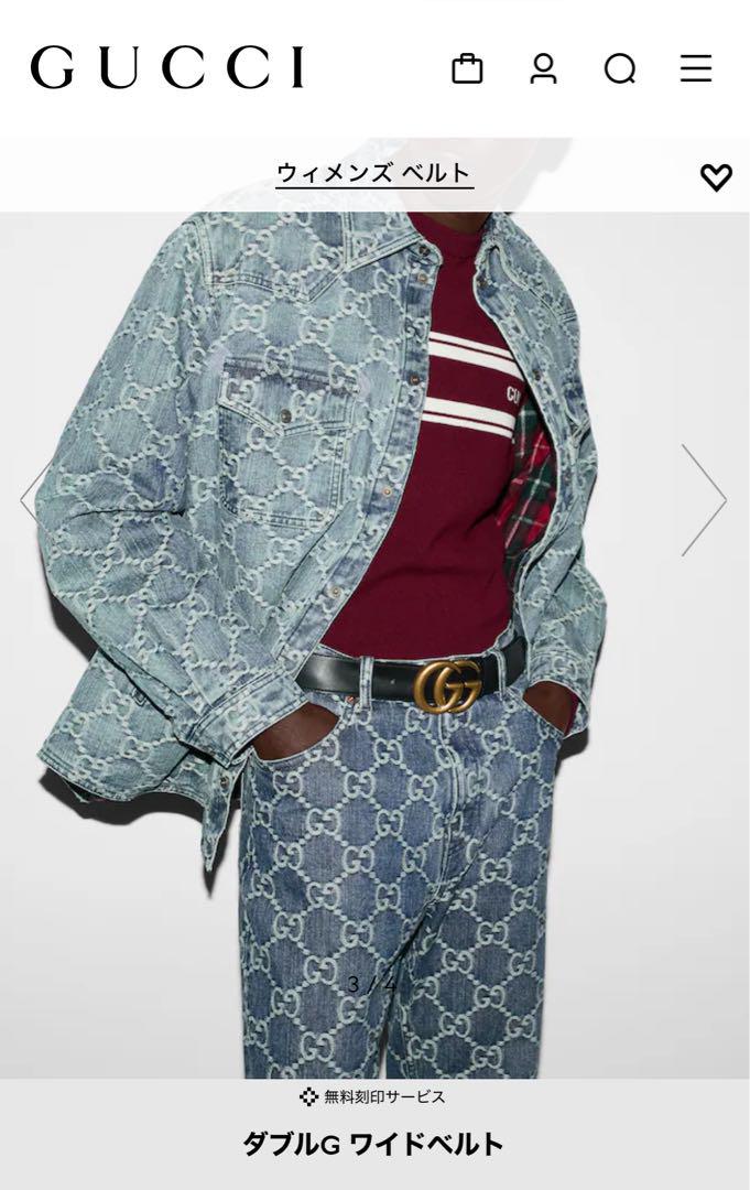 グッチ GUCCI ダブルG ワイドベルト ブラック 75センチ GG