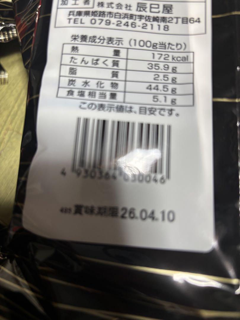 兵庫海苔 8個