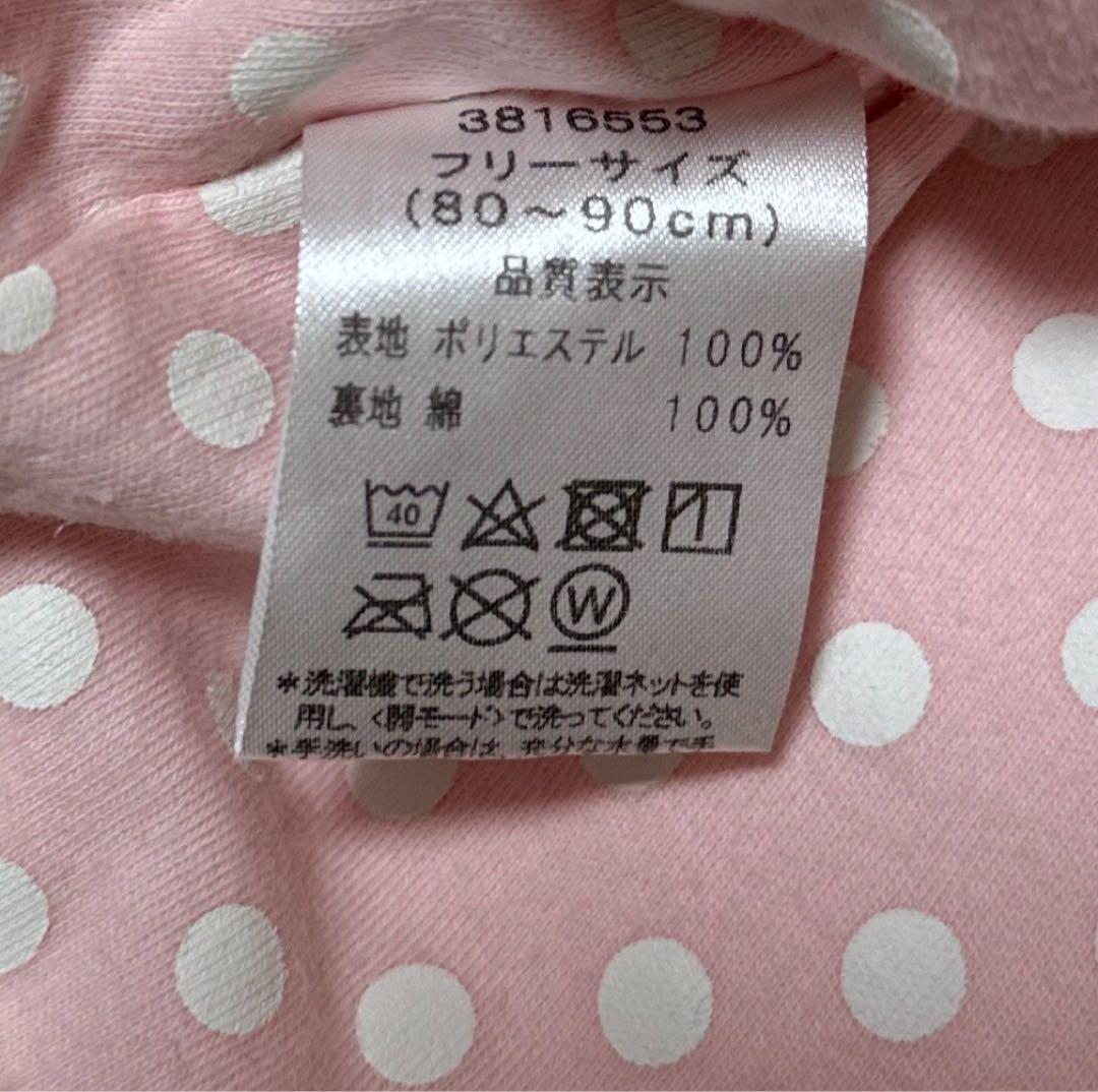 ベスト