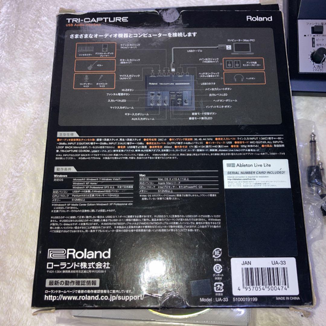 お得本物保証 Roland TRI-CAPTUR USB Audio interface AOpL0-m19031423927 お買い得安い