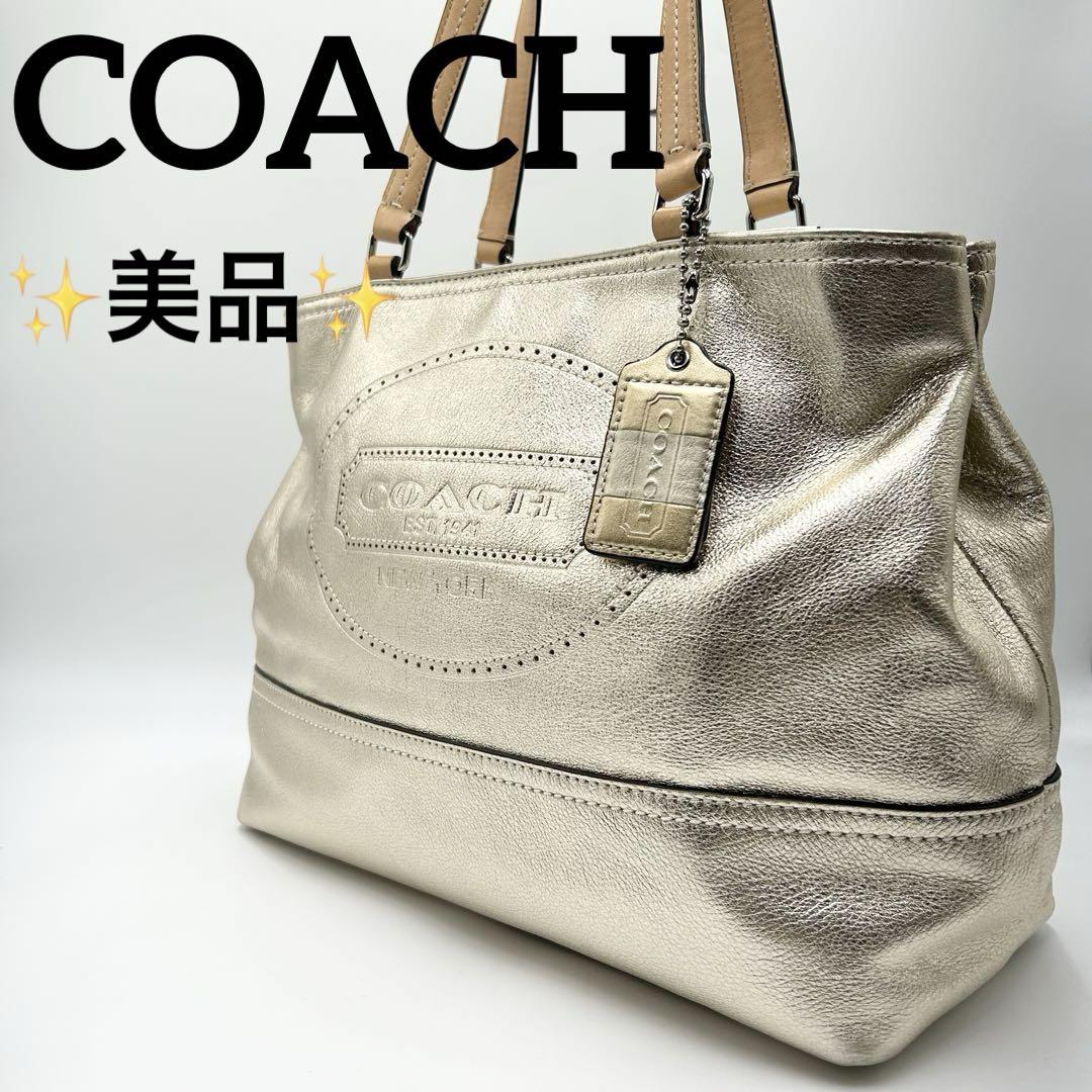 ✨美品✨コーチ トートバッグ ハンドバッグ レザー ロゴ型押し