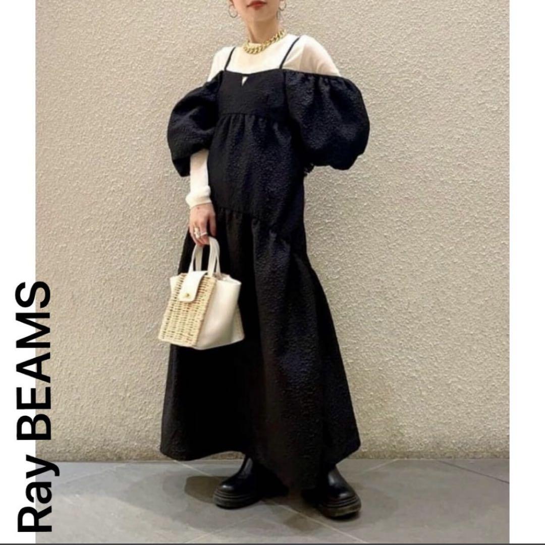 BEAMS ワンピース　ドレス　パフスリーブ2wayワンピース　サイズ1 美品