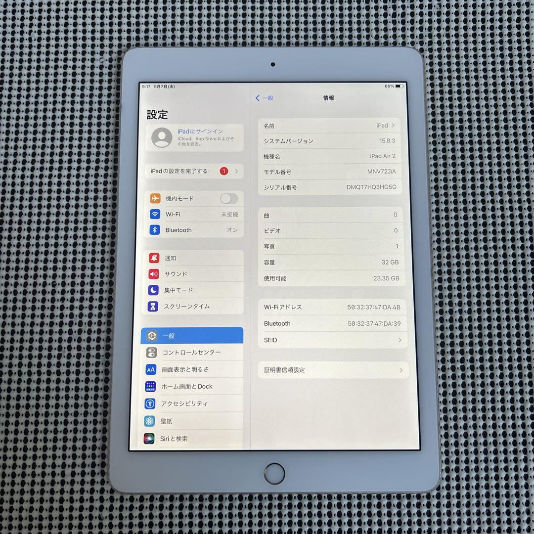 60【早い者勝ち】電池新品☆iPadAir2第2世代32GB WIFIモデル 60【早い者勝ち】電池新品☆iPadAir2第2世代32GB WIFIモデル