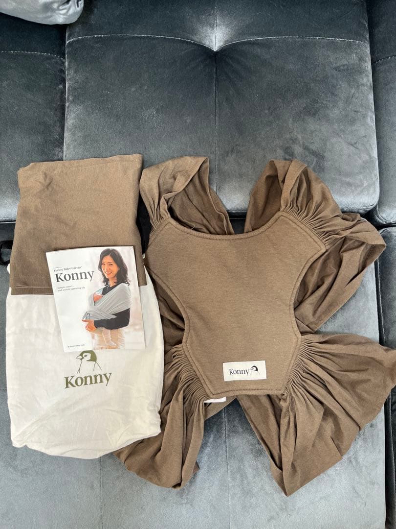 Konny 抱っこひも XS モカ抱っこひも・スリング