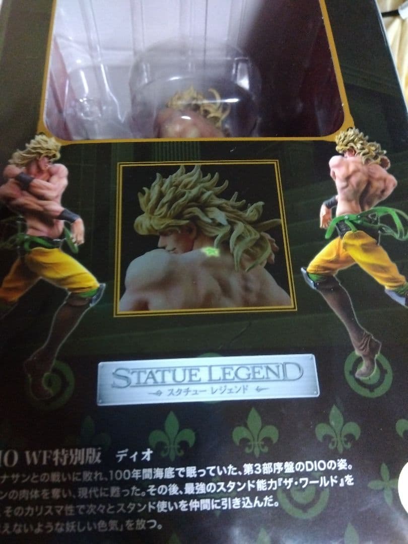 ディオ スタチュー