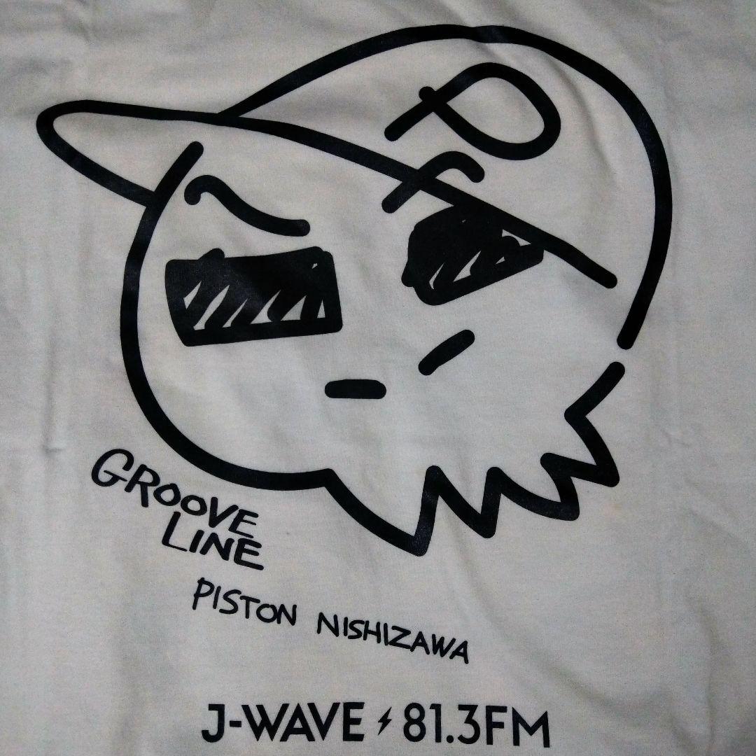 ピストン西沢　GROOVELINE　Ｊ.WAVE Ｔシャツ　未使用品