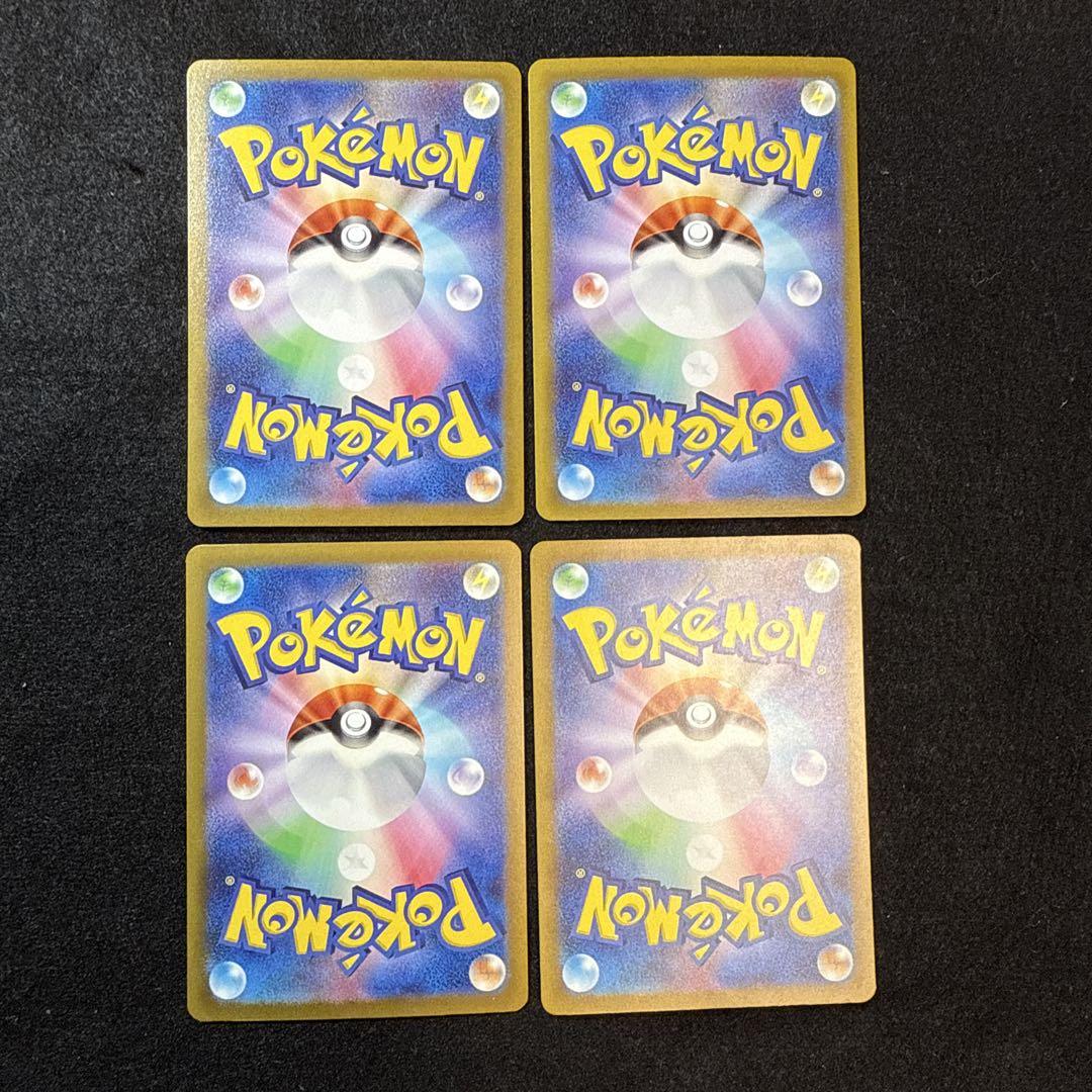 ポケモンカード　基本エネルギー ur 4枚セット 草　闘　炎　鋼