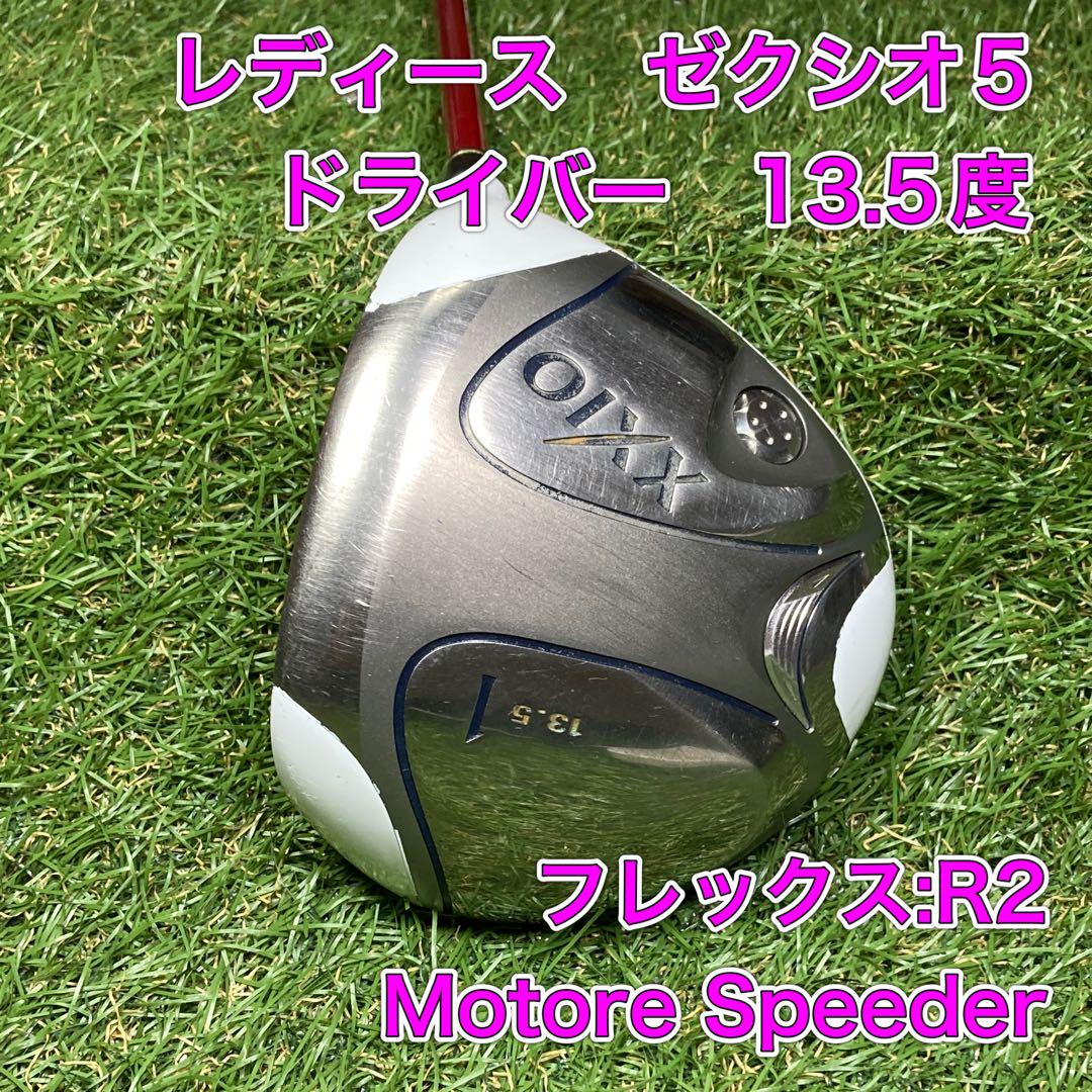 ‼️美品‼️ゼクシオ5 MP500 レフティ ドライバー フレックスR2 美品‼️ゼクシオ5 MP500 レフティ ドライバー フレックスR2