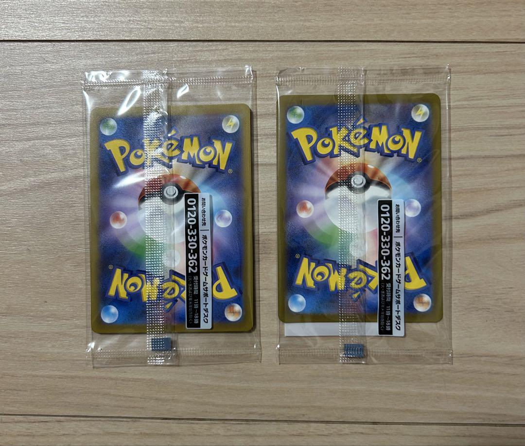 【未開封】名探偵ピカチュウ プロモカード 098/SV-P 2枚セット