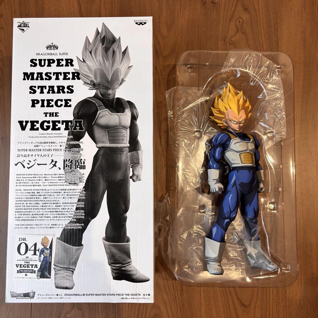 ドラゴンボールSMSP ベジータ フィギュア買取】アミューズメント一番くじ DRAGONBALL超 SUPER