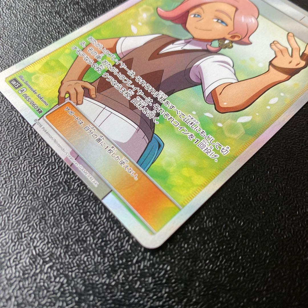 イリマsr 美品 | energysource.com.br