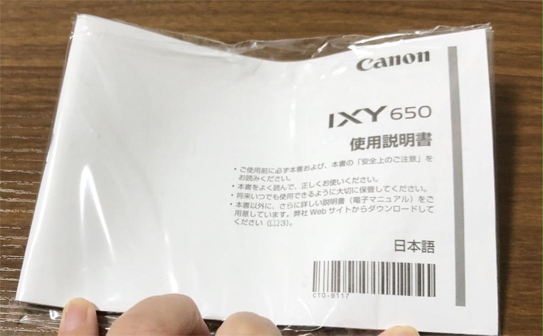 超激安新作 Canon IXY 650 BKとSDカード32ギガと予備セット AEzac-m19035638407 2022