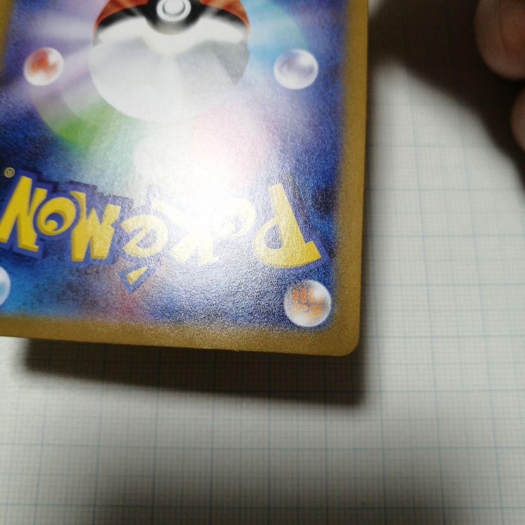 ポケモンカード メガサーナイトex мur ポケモンカード メガサーナイトex мur