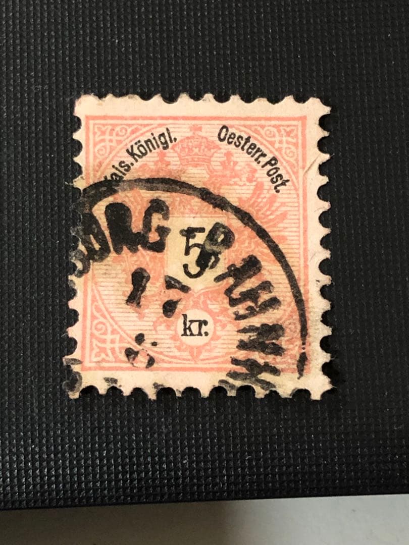 外国切手 1883年オーストリア 1kr 切手 使用済 - メルカリ