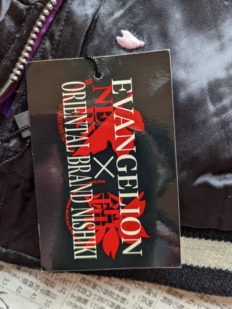 リバーシブルスカジャンS