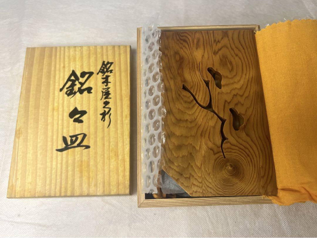 屋久杉 銘々皿 和菓子置き 皿 6枚