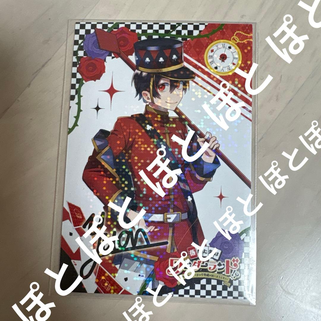 カラフルピーチ ゆあんくん トレカ サイン ワンダーランド【即日発送】 カラフルピーチ からぴち ゆあんくん サイン入りトレカ ワンダーランド