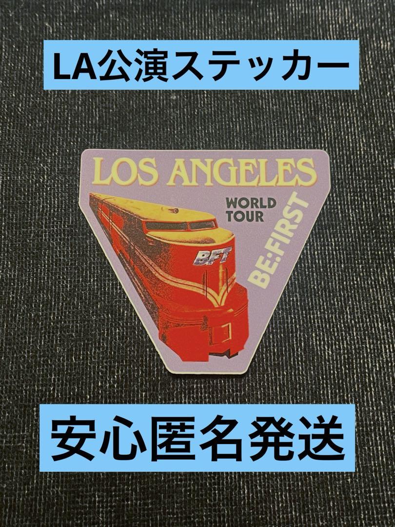 誠実 ☆貴重☆BE:FIRST ワールドツアー ステッカー LA ロサンゼルス ミュージシャン