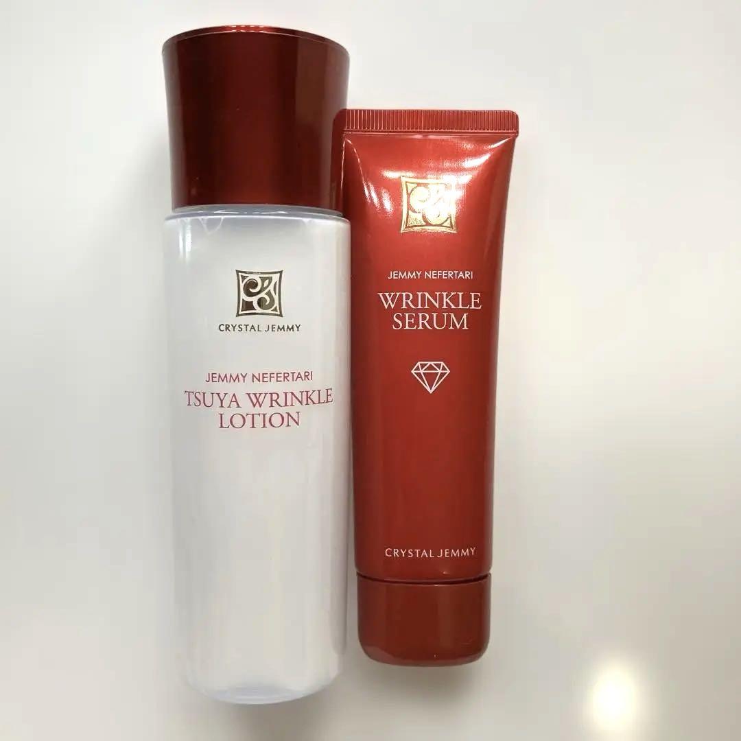 リンクルセラムW(50g)＆つや リンクルローション(150mL)+ポーチセット ジェミーネフェルタリ つやリンクルローション、リンクルセラム