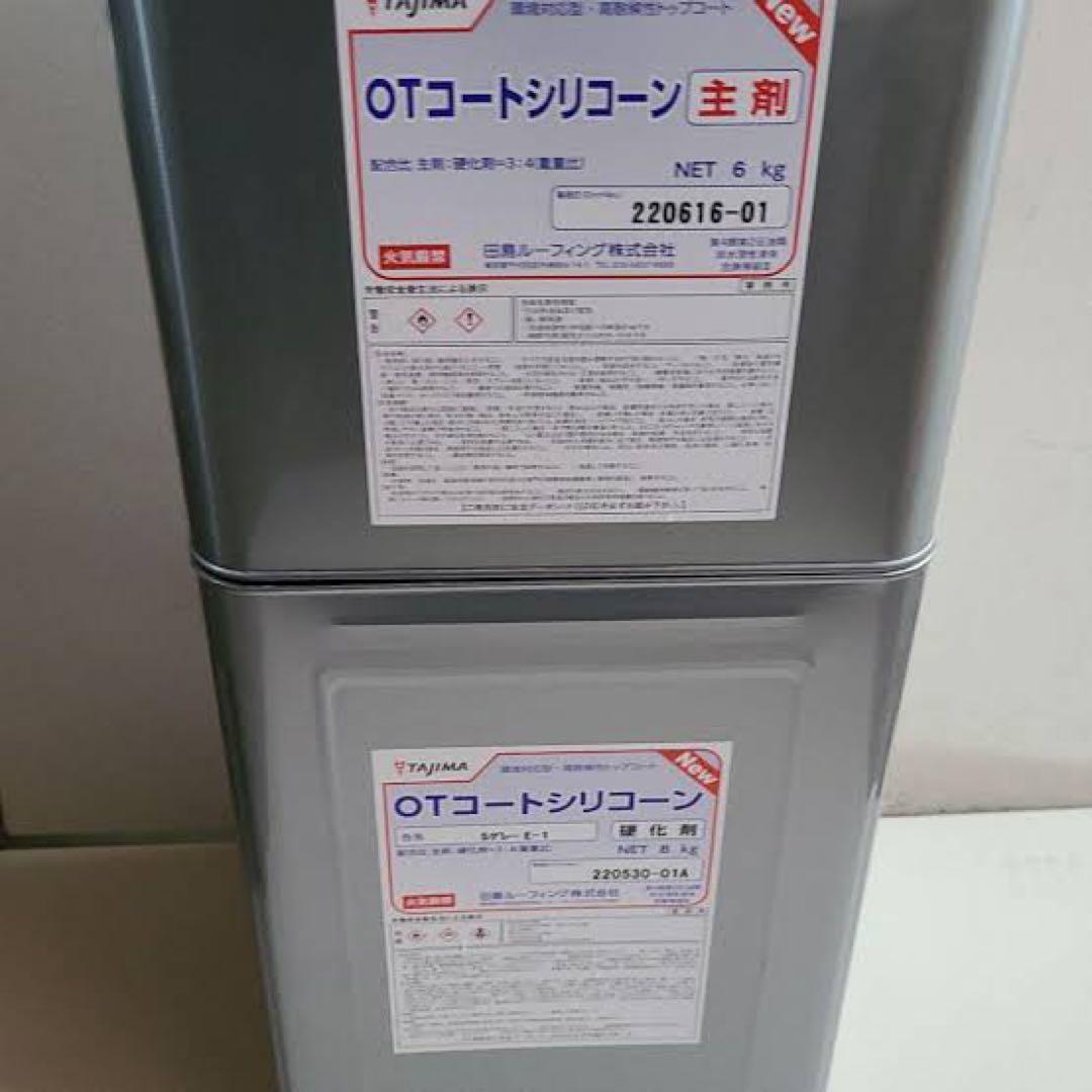 田島ルーフィング　OTコートシリコーン　Sグレー ウレタン防水　トップ